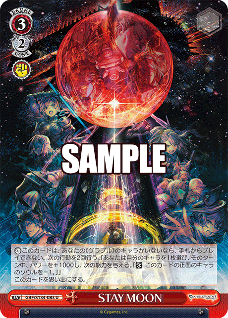 3/2 Event