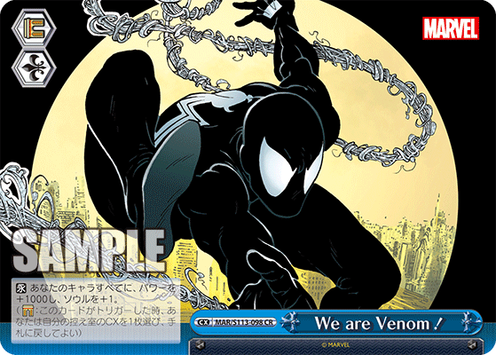 We are Venom!