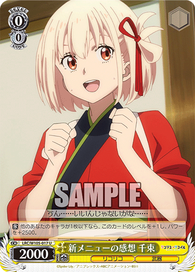 Thoughts on the New Dish, Chisato