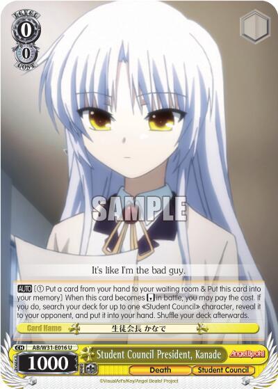 Student Council President, Kanade