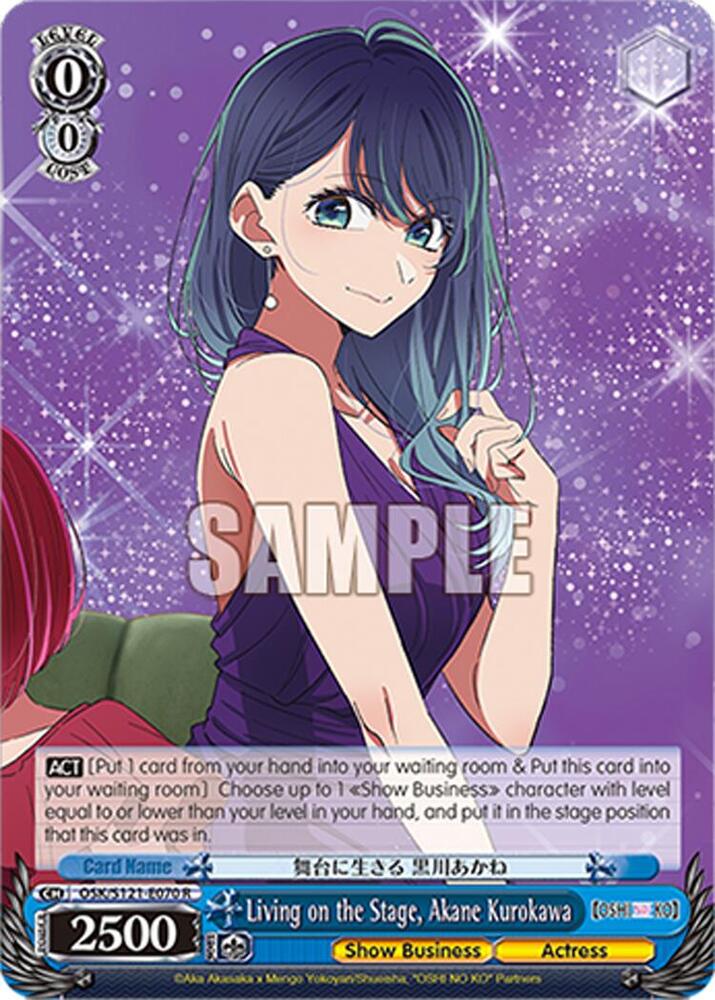 Living on the Stage, Akane Kurokawa