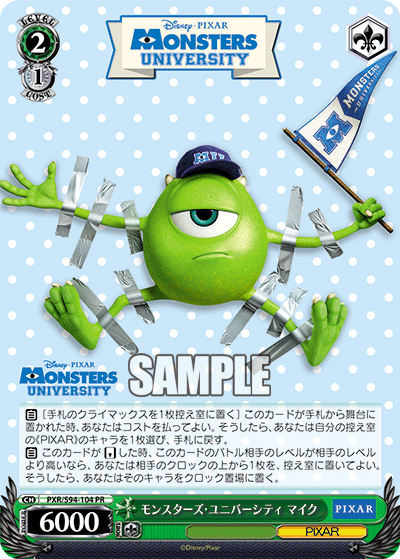 Monsters University, Mike