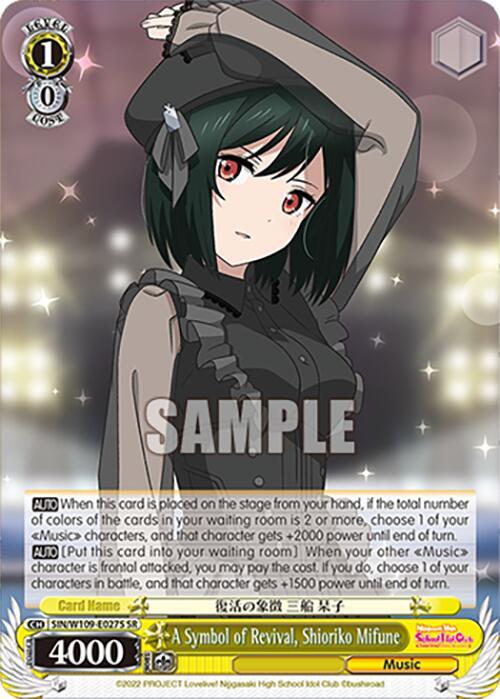 A Symbol of Revival, Shioriko Mifune (SR)