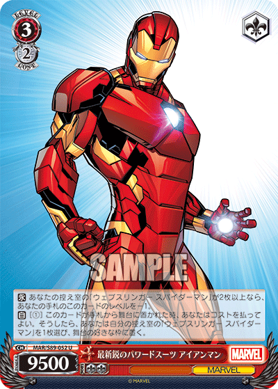 State-Of-The-Art Powered Suit, Iron Man