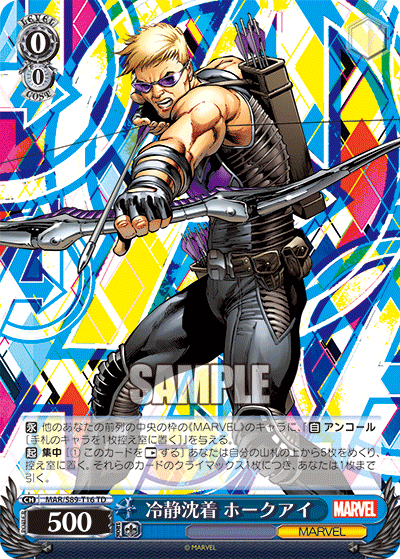 Calm and Collected, Hawkeye