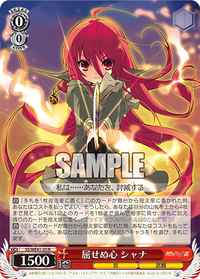 Undaunted Heart, Shana