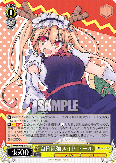 Self-Proclaimed Best Maid, Tohru