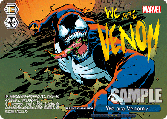 We are Venom!