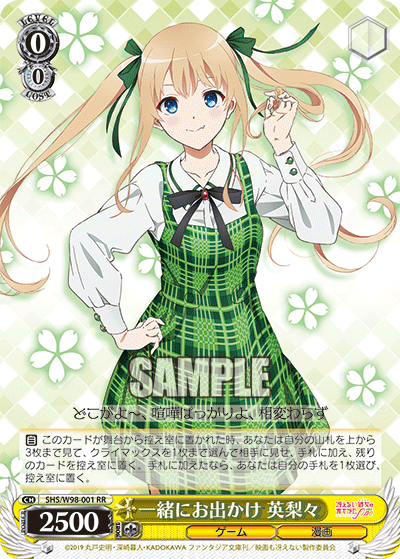 Hanging Out Together, Eriri