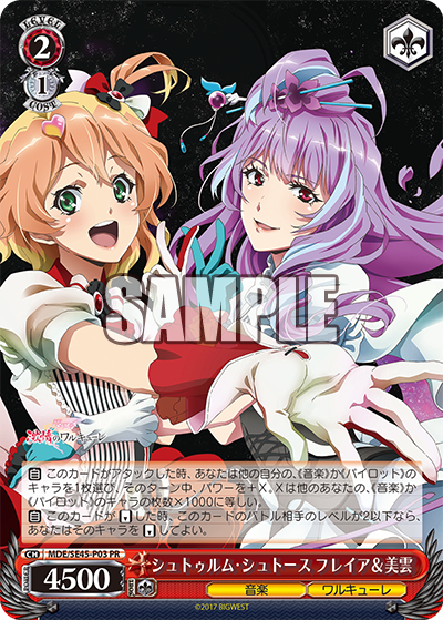 Sturmstoß, Freyja & Mikumo
