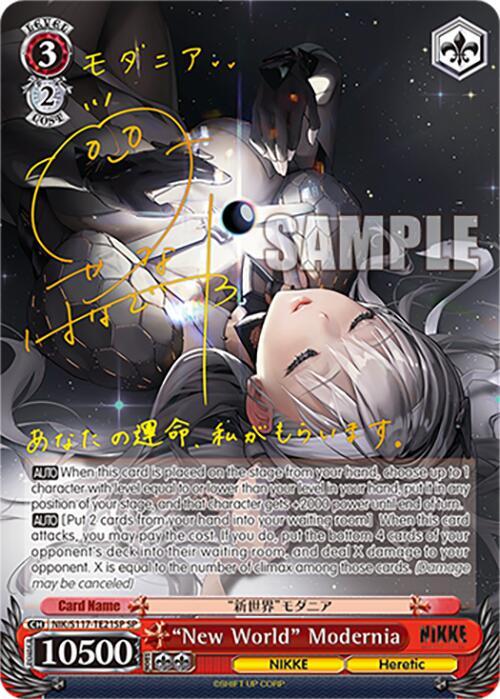 "New World" Modernia (SP) (Gold Stamp)