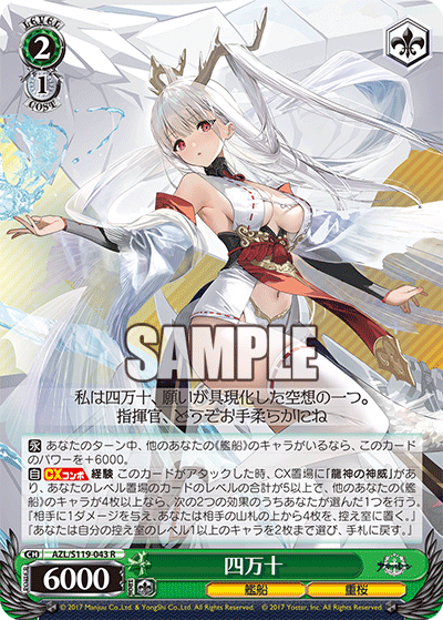 Shimanto