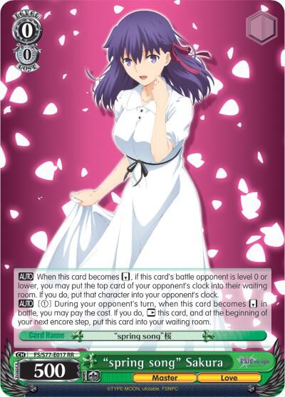 "spring song" Sakura