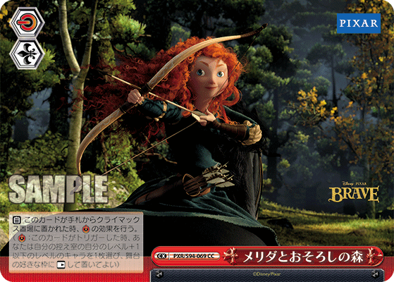 Brave