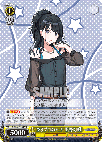 1/0 Hiori
