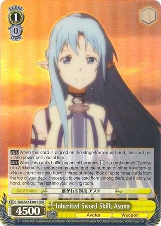Inherited Sword Skill, Asuna (RRR)
