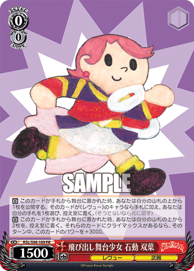 Pop-up Stage Girl, Futaba Isurugi