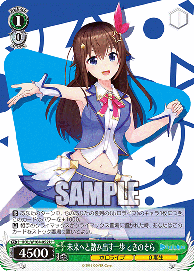 A Step Towards the Future, Tokino Sora