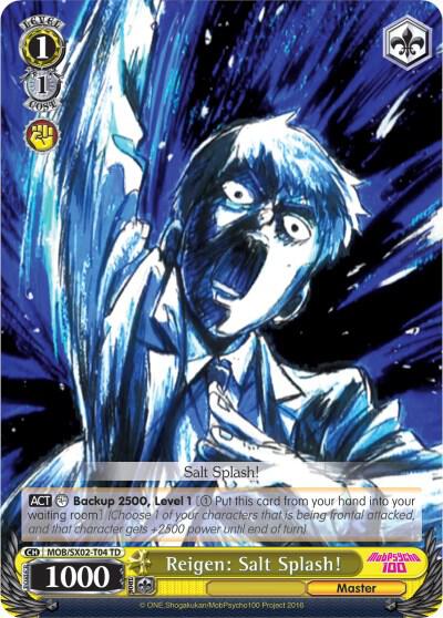 Reigen: Salt Splash!