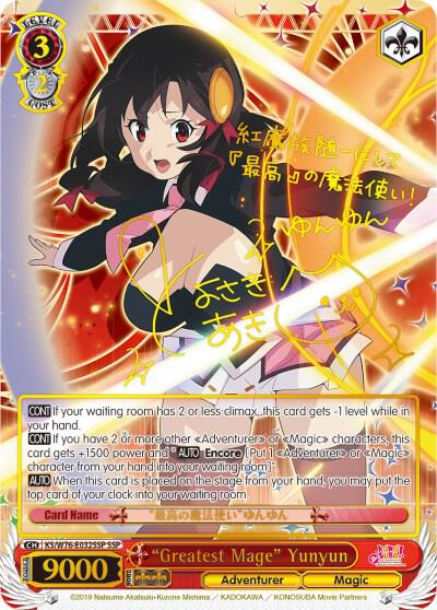 "Greatest Mage" Yunyun (SSP) (Gold Stamp)