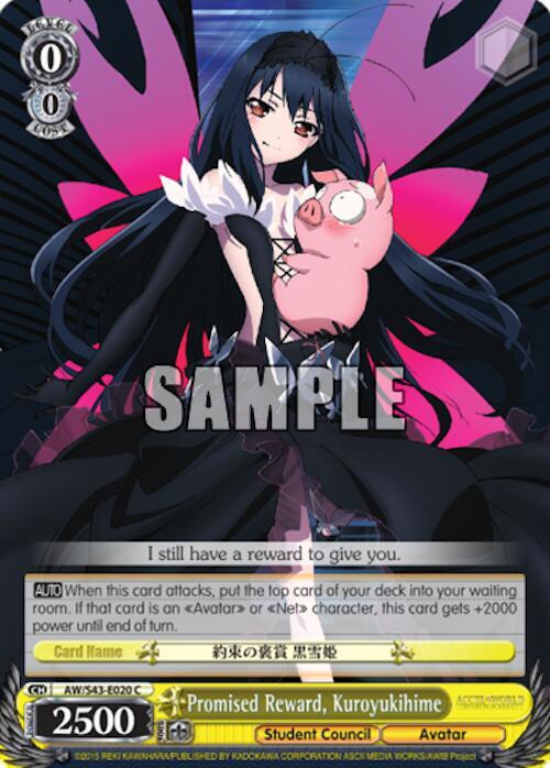 Promised Reward, Kuroyukihime