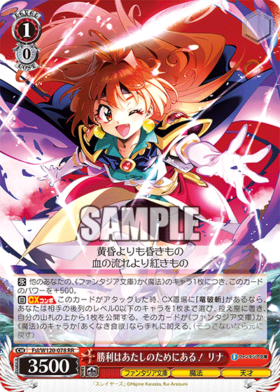 This Victory is for Me! Lina