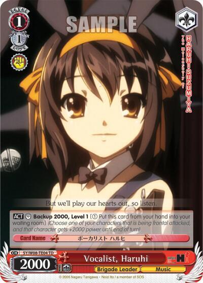 Vocalist, Haruhi (TD)