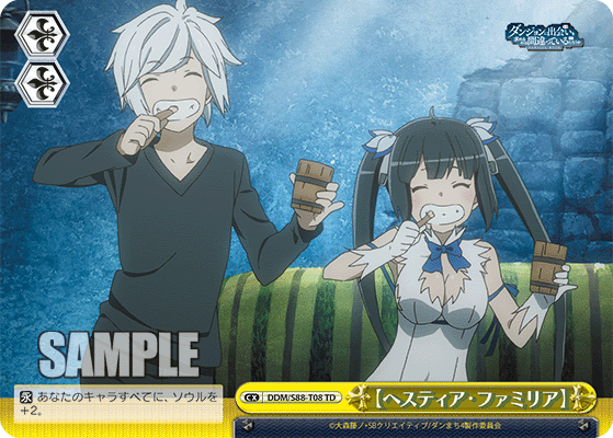 【Hestia Familia】