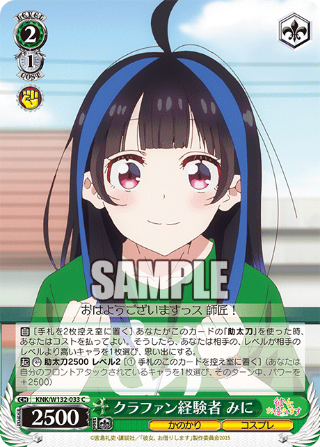 クラファン経験者 みに