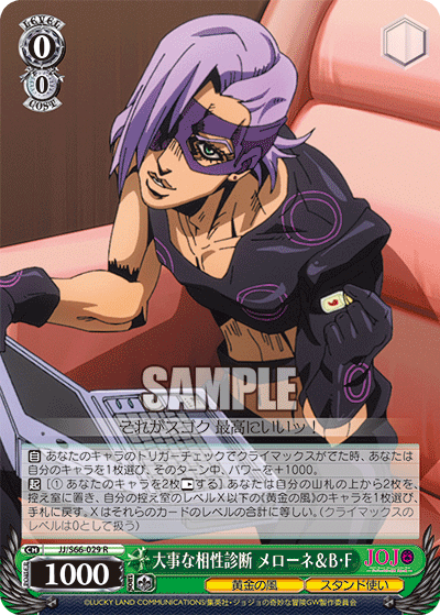 Crucial Compability Check, Melone & Bh