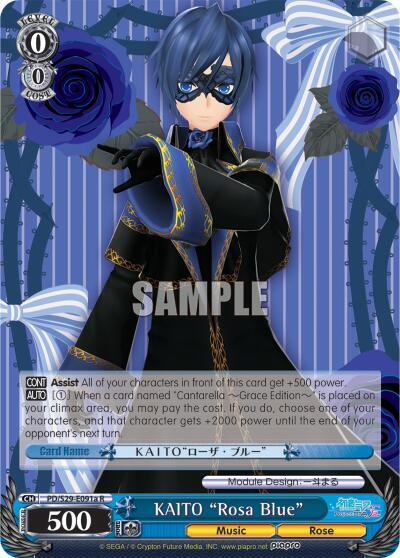 KAITO "Rosa Blue" (A)