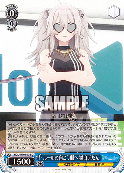 Beyond the Rules, Shishiro Botan