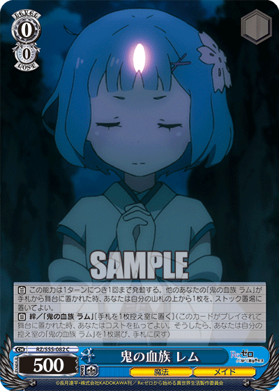 Oni's Blood Relative, Rem