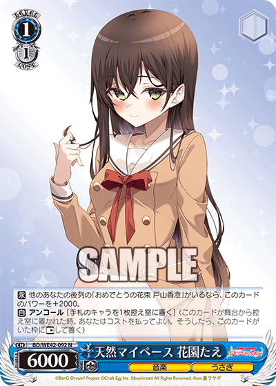 Moves at Her Own Pace, Tae Hanazono