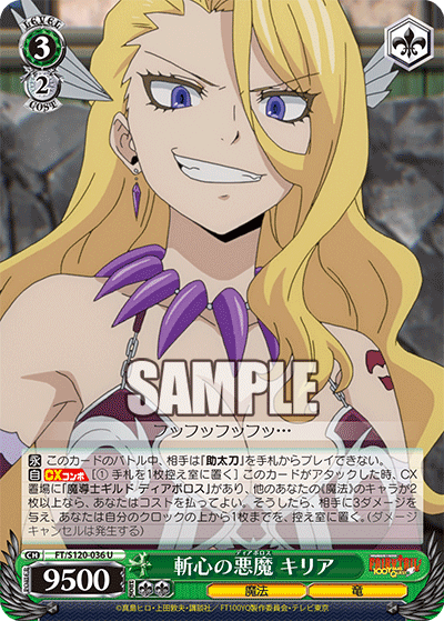 Ruthless Diabolos, Kiria