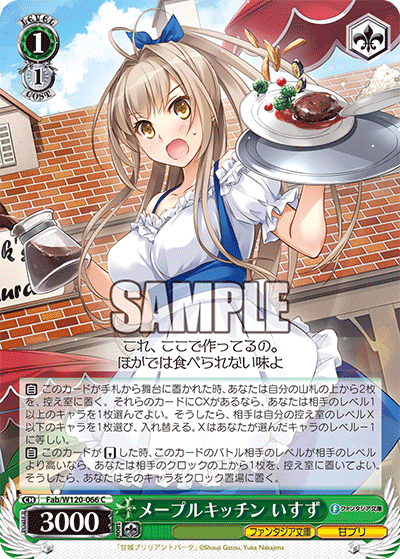 Maple Kitchen, Isuzu