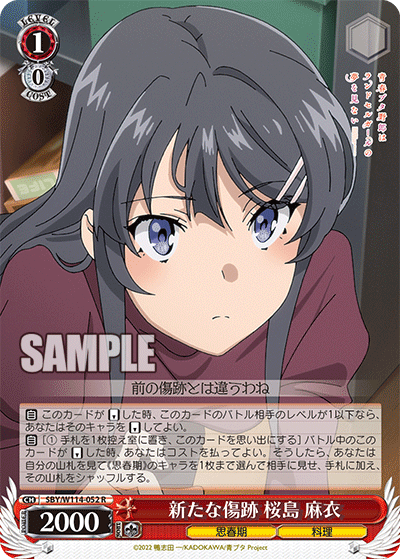 New Scar, Mai Sakurajima
