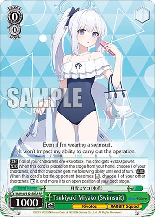 Tsukiyuki Miyako (Swimsuit)