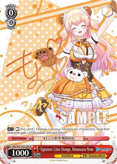 Signature Color Orange, Momosuzu Nene (SP)