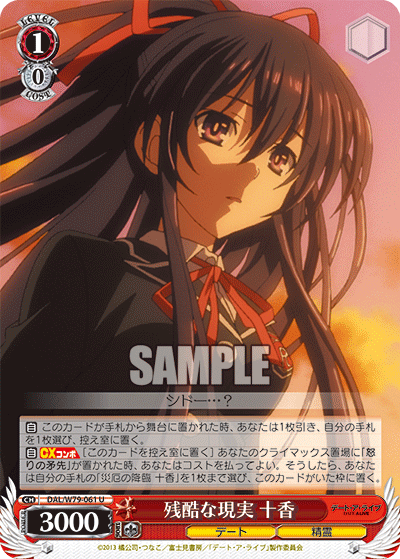 Cruel Reality, Tohka