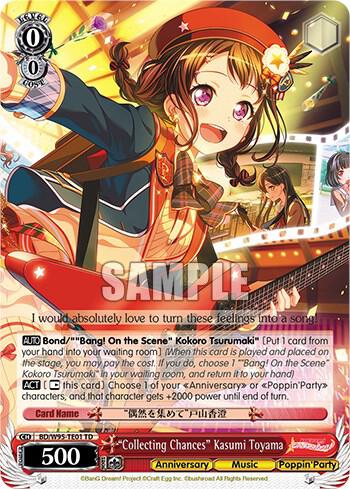 "Collecting Chances" Kasumi Toyama