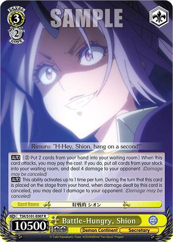 Battle-Hungry, Shion