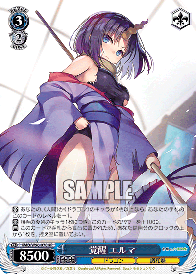 Awakening, Elma