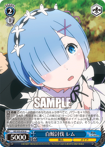 White Whale Hunt, Rem