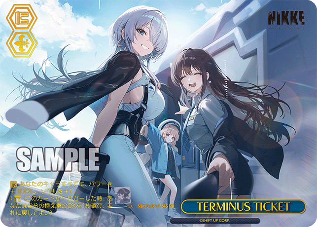 TERMINUS TICKET