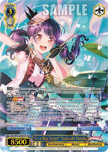 "As a Big Sister" Tsukushi Futaba (SSP)
