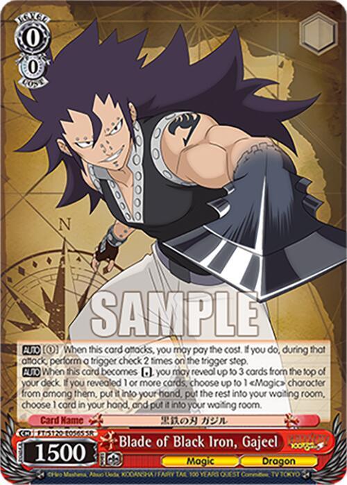 Blade of Black Iron, Gajeel (SR)