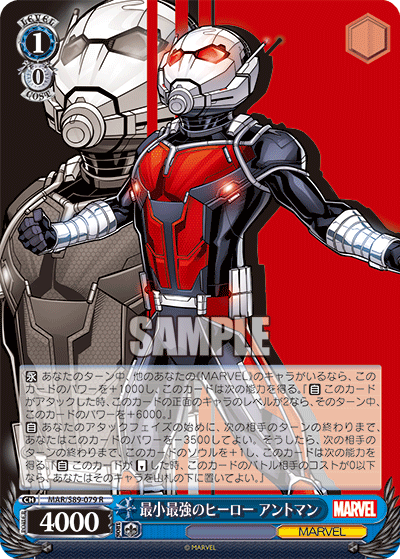 The Smallest and Strongest Hero, Ant-Man