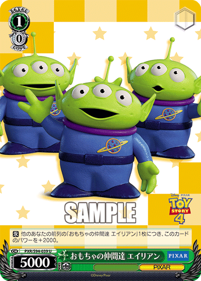 The Toy Story Gang, Aliens