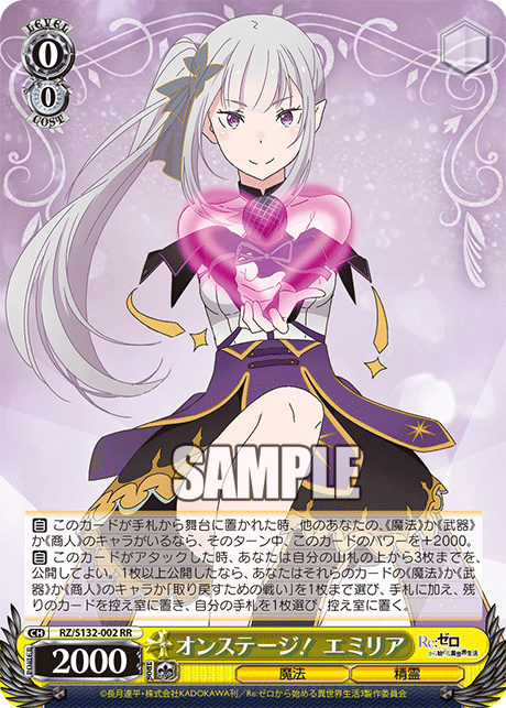 0/0 Emilia